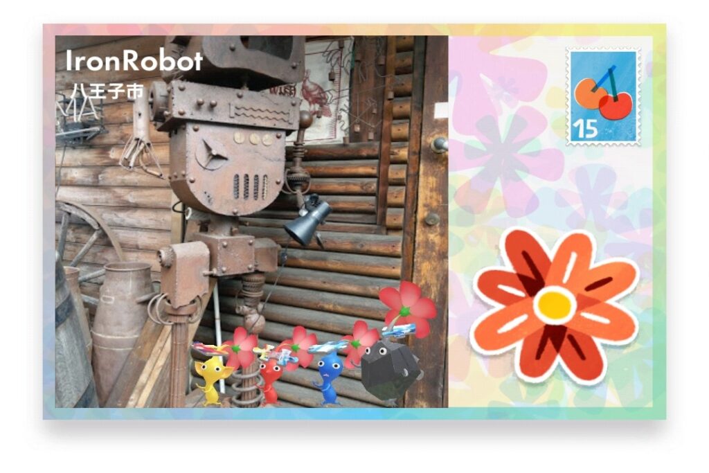 ピクミンブルーム 東京都八王子市 ポストカード IronRobot