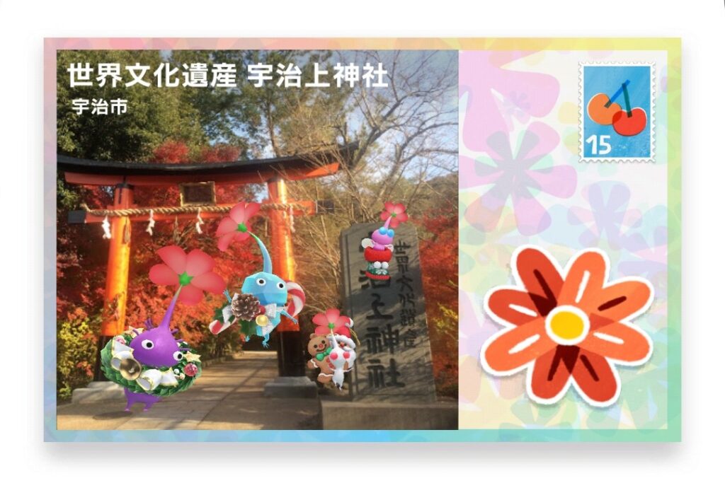 ピクミンブルーム 京都府宇治市 ポストカード 世界文化遺産 宇治上神社