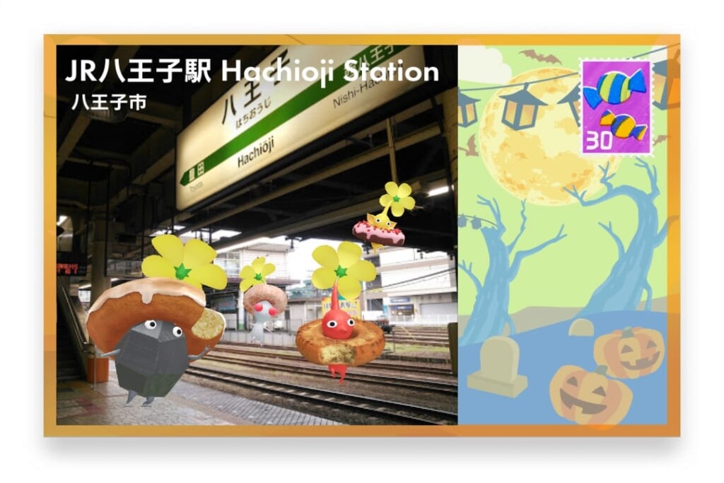 ピクミンブルーム 東京都八王子市 ポストカード JR 八王子駅 Hachioji Station