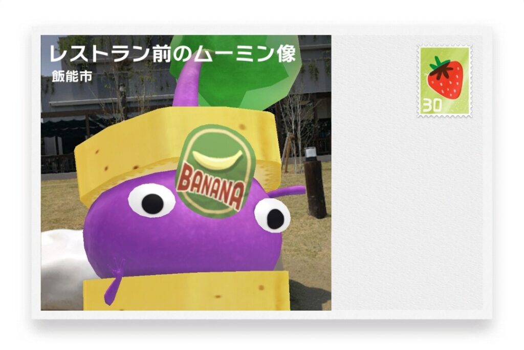 ピクミンブルーム 埼玉県飯能市 ポストカード レストラン前のムーミン像