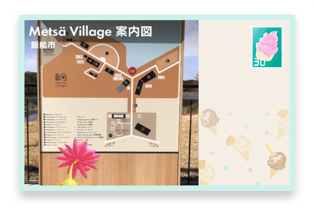 ピクミンブルーム 埼玉県飯能市 ポストカード Metsä Village 案内図