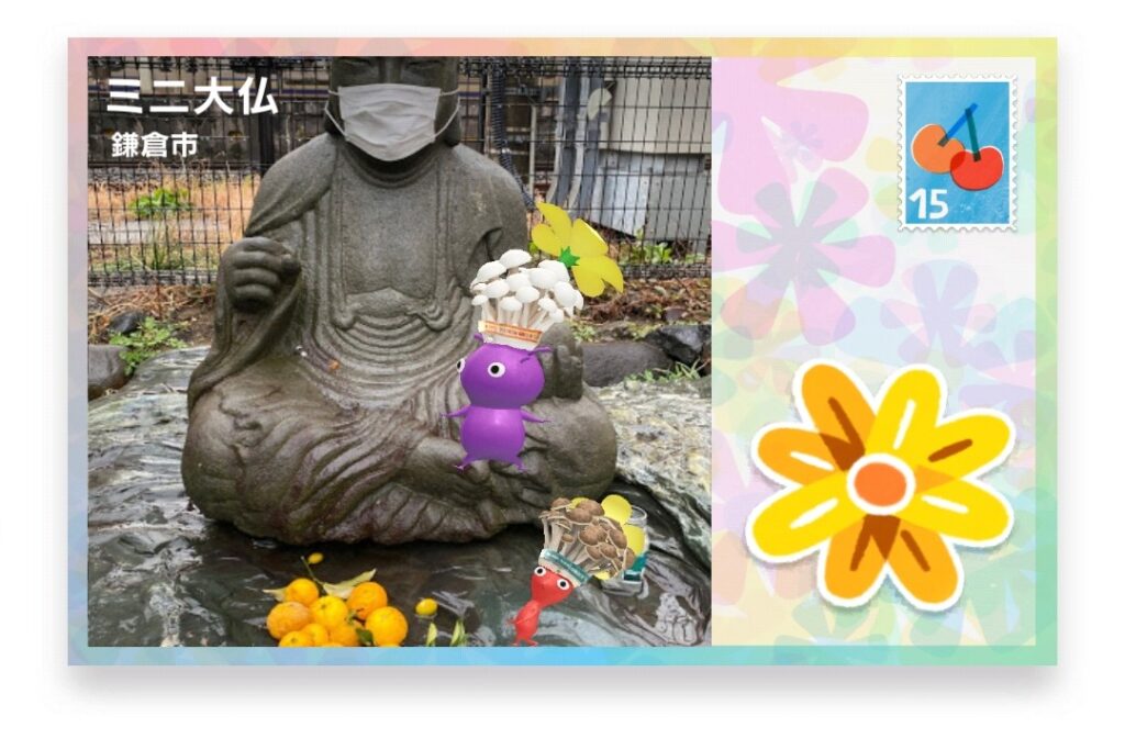 ピクミンブルーム 神奈川県鎌倉市 ポストカード ミニ大仏