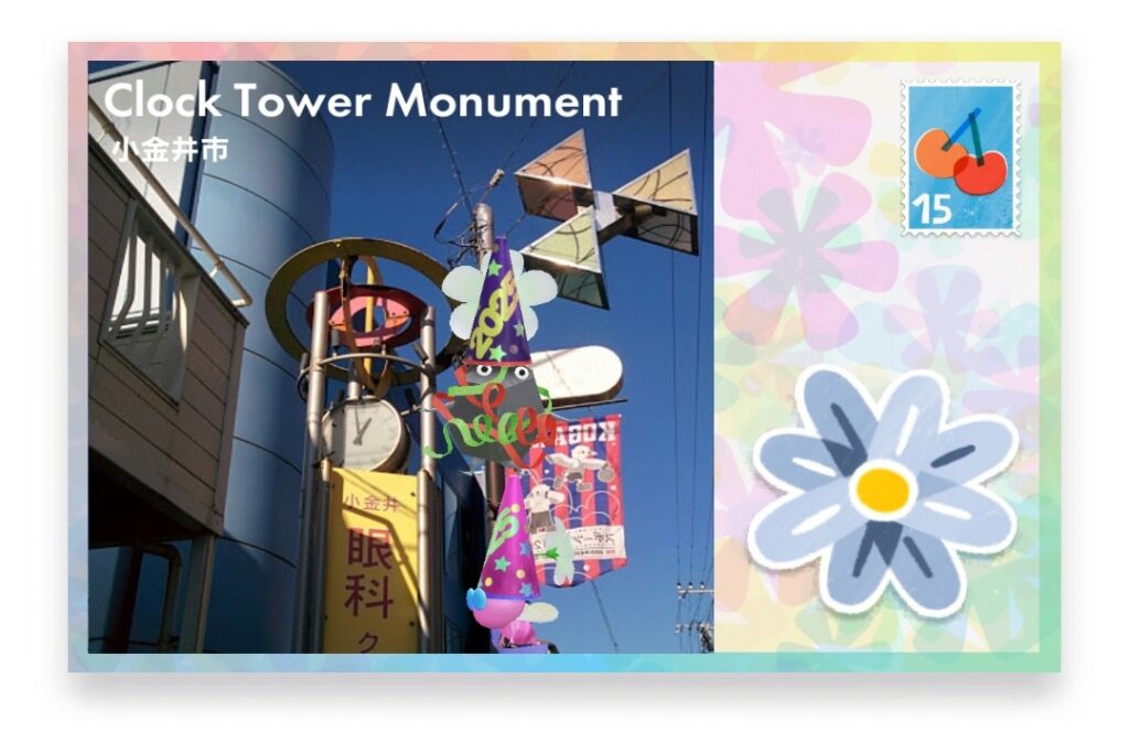 ピクミンブルーム 東京都小金井市 ポストカード Clock Tower Monument