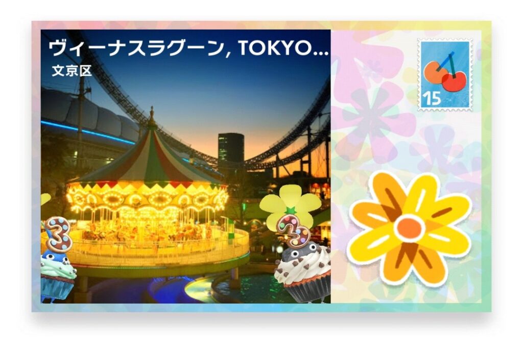 ピクミンブルーム 東京都文京区 ポストカード ヴィーナスラグーン, TOKYO DOME CITY