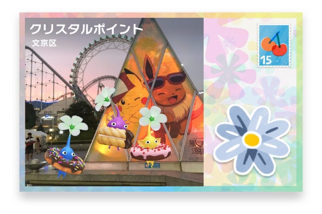 ピクミンブルーム 東京都文京区 ポストカード クリスタルポイント