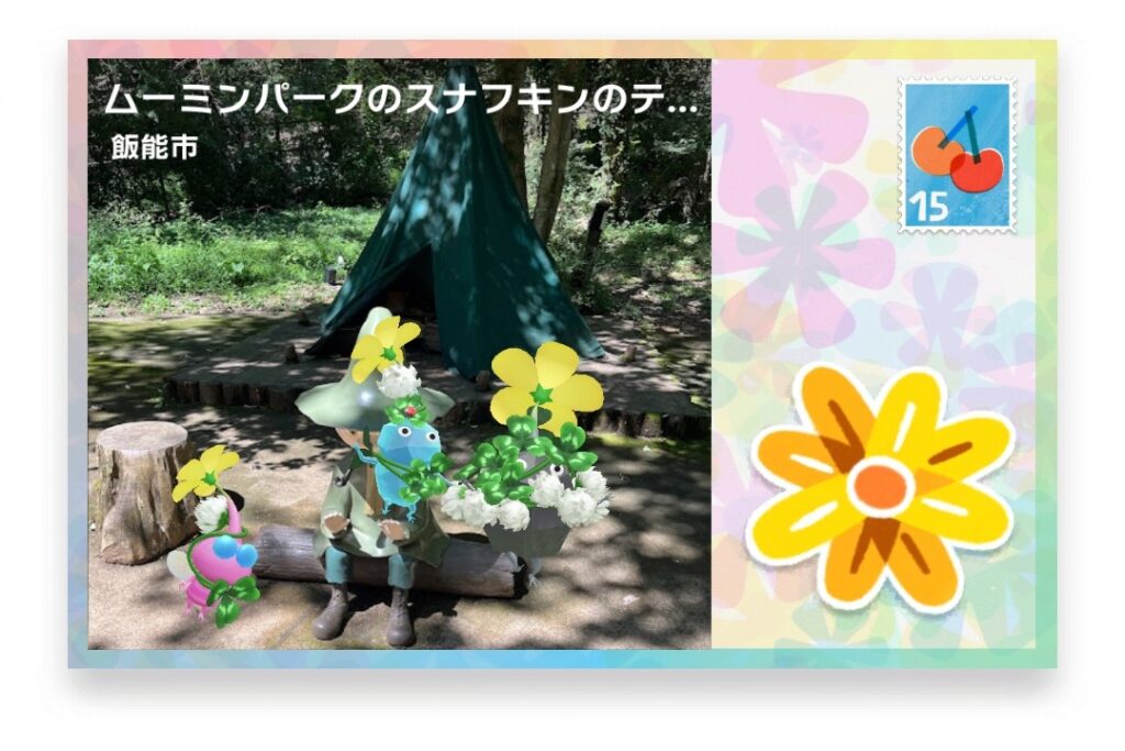 ピクミンブルーム 埼玉県飯能市 ポストカード ムーミンパークのスナフキンのテント