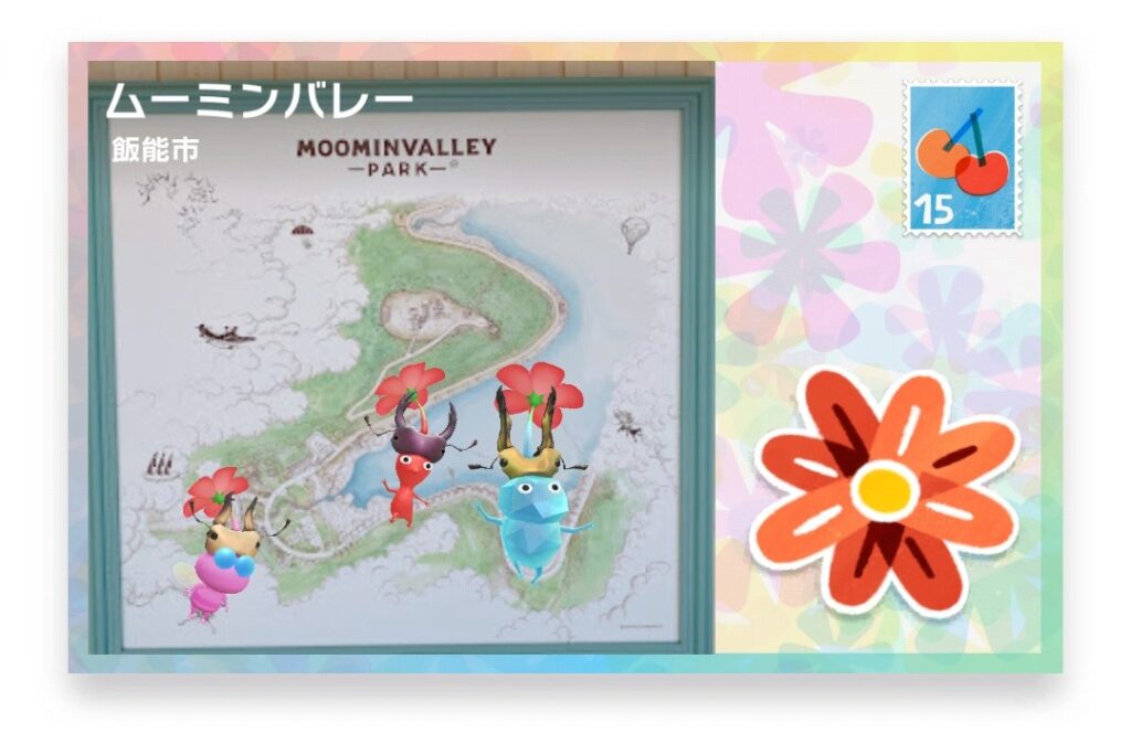 ピクミンブルーム 埼玉県飯能市 ポストカード ムーミンバレー