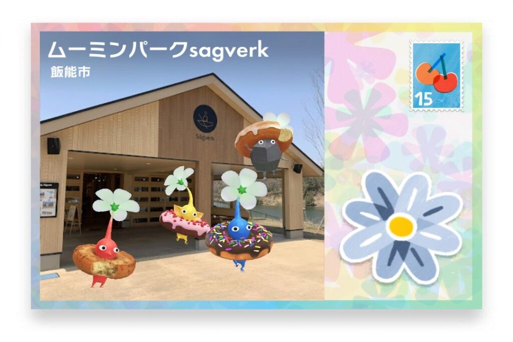 ピクミンブルーム 埼玉県飯能市 ポストカード ムーミンパークsagverk