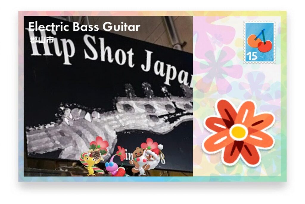 ピクミンブルーム 福島県郡山市 ポストカード Electric Bass Guitar