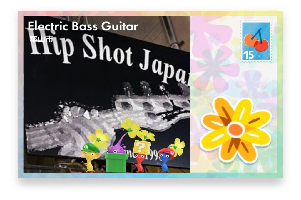 ピクミンブルーム 福島県郡山市 ポストカード Electric Bass Guitar