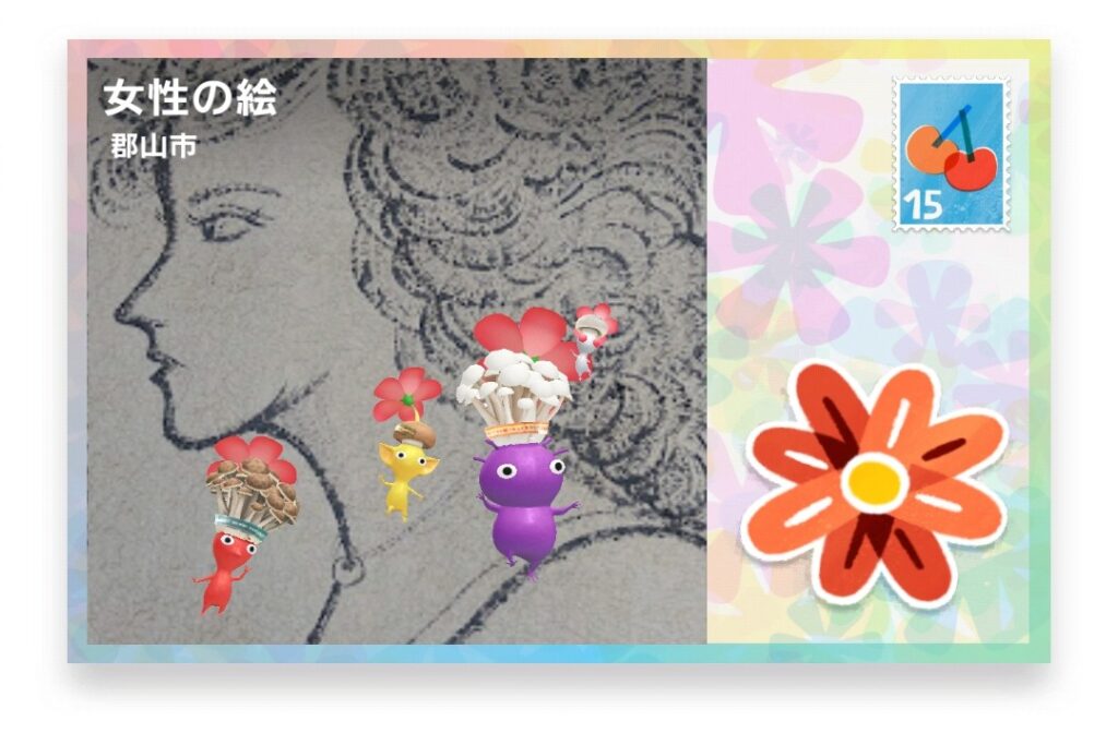 ピクミンブルーム 福島県郡山市 ポストカード 女性の絵
