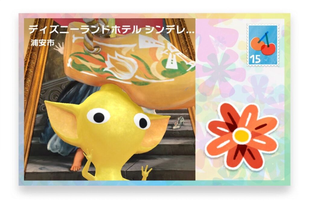 ピクミンブルーム　千葉県浦安市　ポストカード　ディズニーランドホテル シンデレラ 絵画