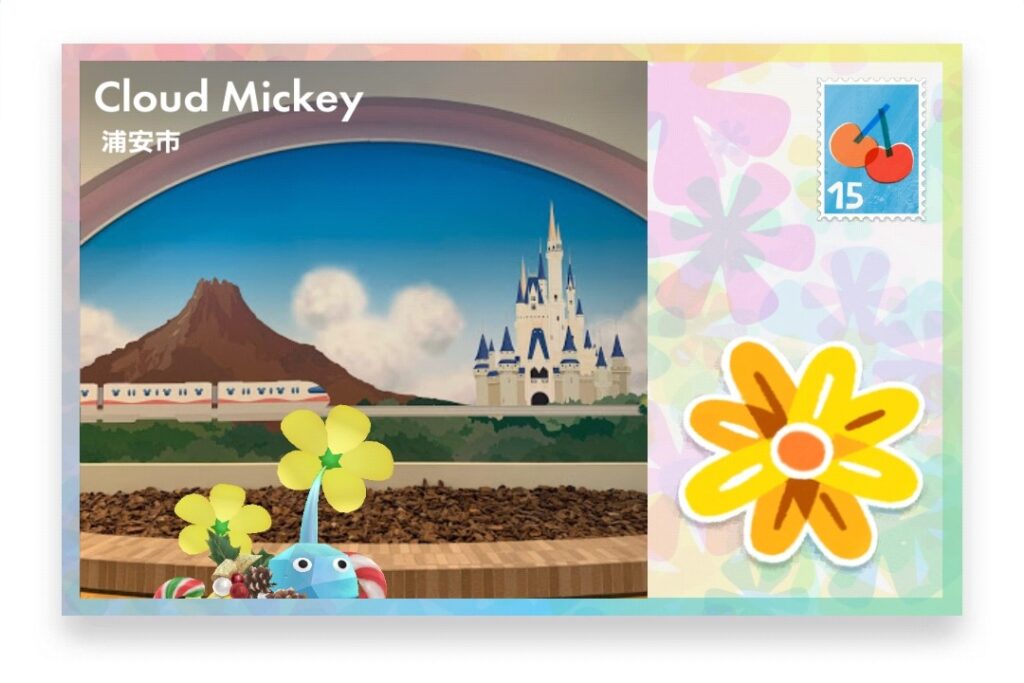 ピクミンブルーム 千葉県浦安市 ポストカード Cloud Mickey
