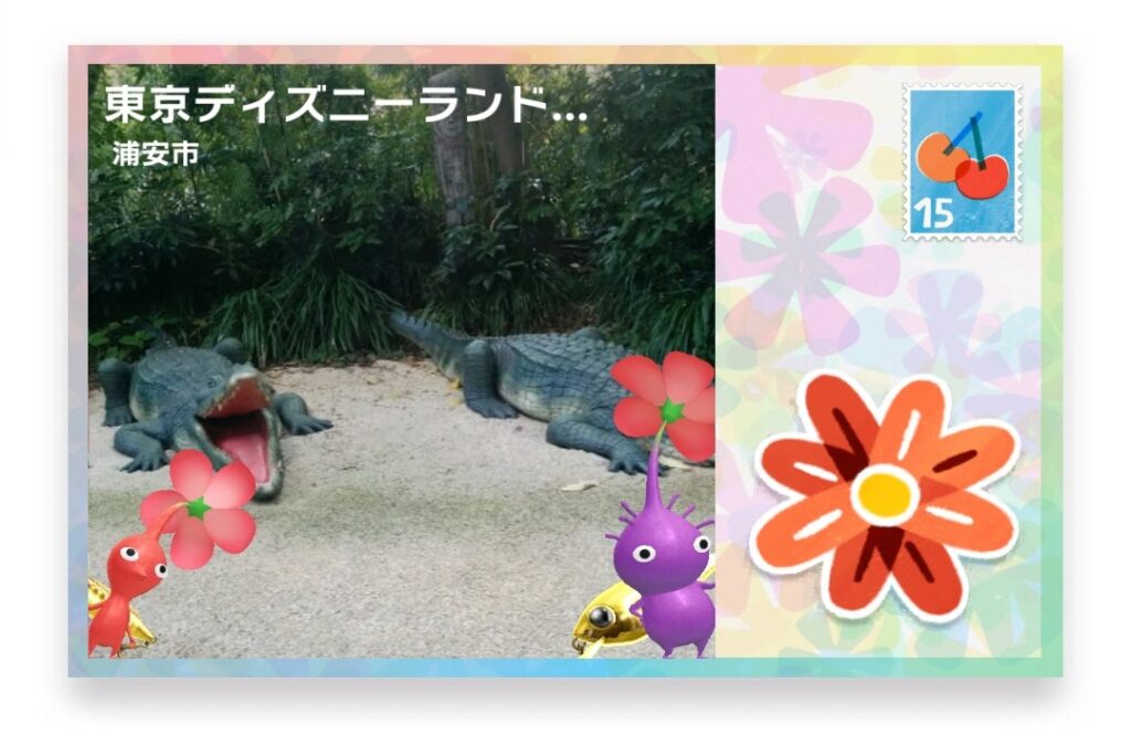 ピクミンブルーム　千葉県浦安市　ポストカード　東京ディズニーランド ジャングルクルーズ ワニ