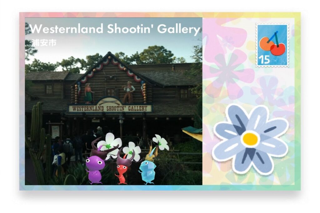ピクミンブルーム　千葉県浦安市　ポストカード　Westernland Shootin' Gallery