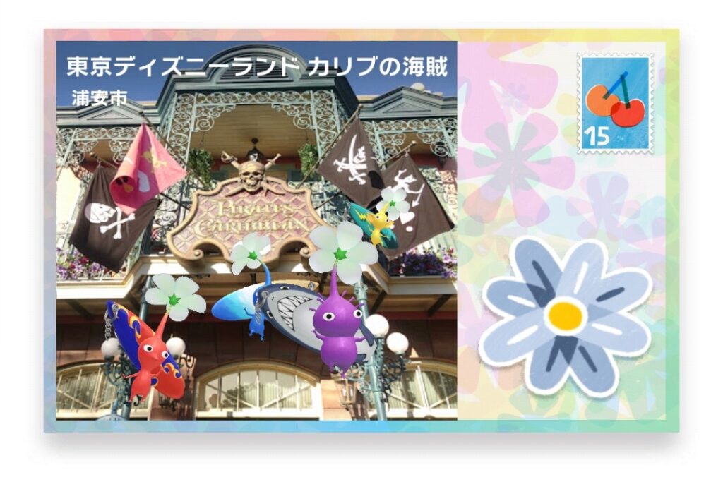ピクミンブルーム　千葉県浦安市　ポストカード　東京ディズニーランド カリブの海賊