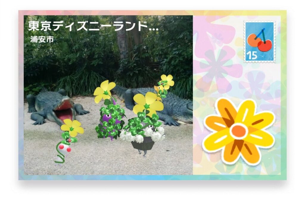ピクミンブルーム　千葉県浦安市　ポストカード　東京ディズニーランド ジャングルクルーズ ワニ