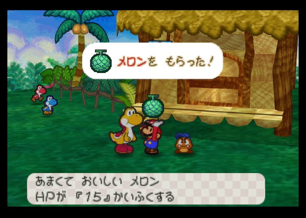 マリオストーリーのメロンゲット
