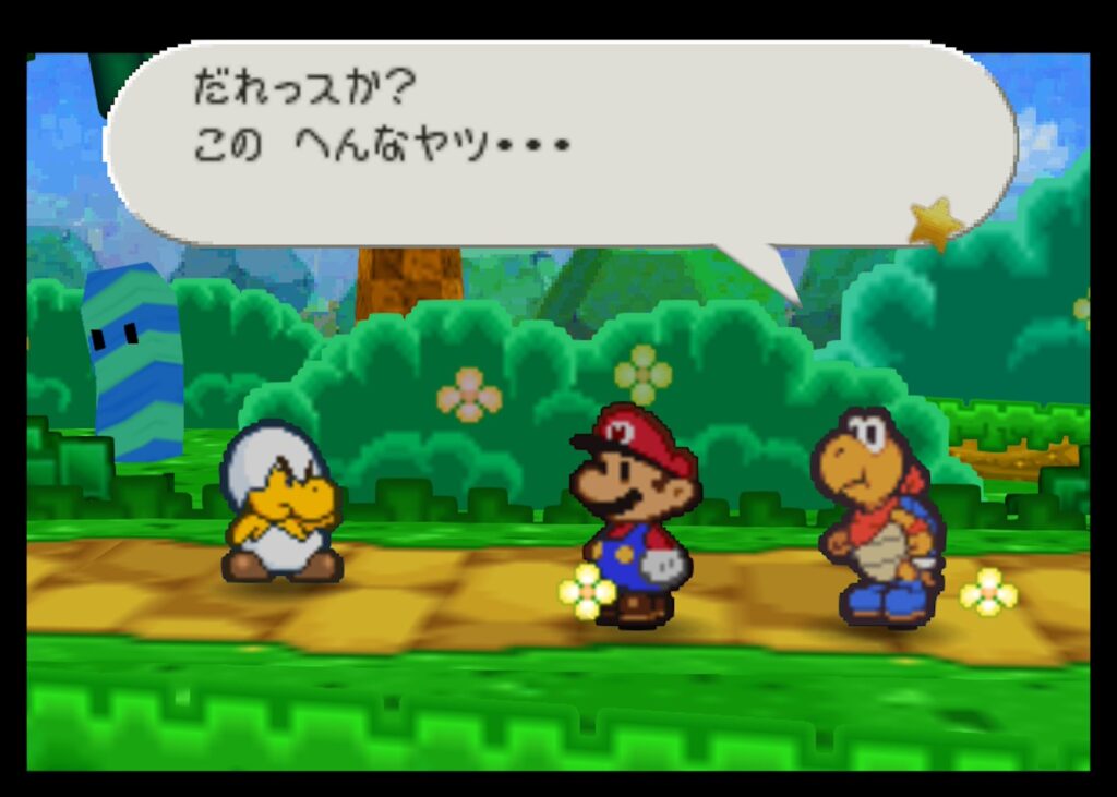 マリオストーリーのカメキのコワッパ2戦目の前のセリフ