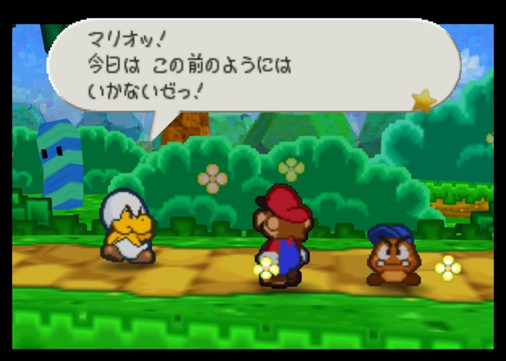 マリオストーリーのコワッパのコワッパ2戦目の前のセリフ