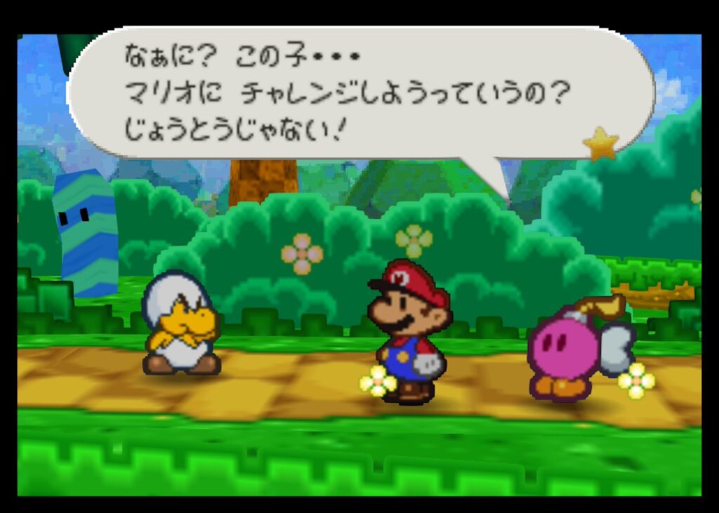 マリオストーリーのピンキーのコワッパ2戦目の前のセリフ