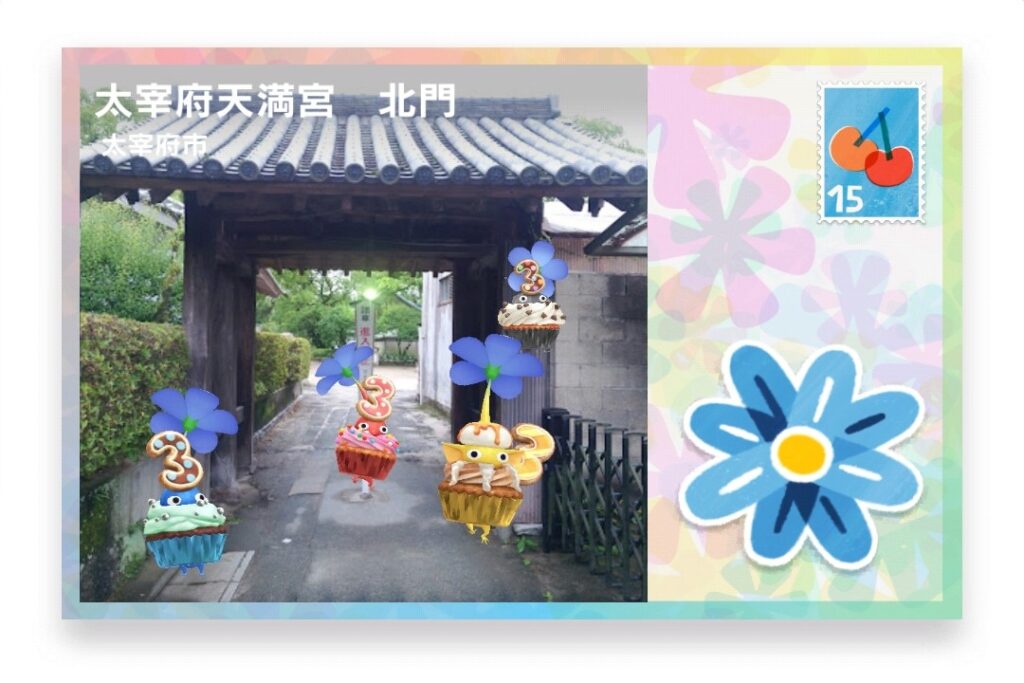 ピクミンブルーム 福岡県太宰府市 ポストカード 太宰府天満宮 北門