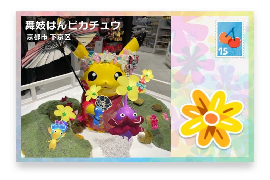 ピクミンブルーム 京都府京都市下京区 ポストカード 舞妓はんピカチュウ