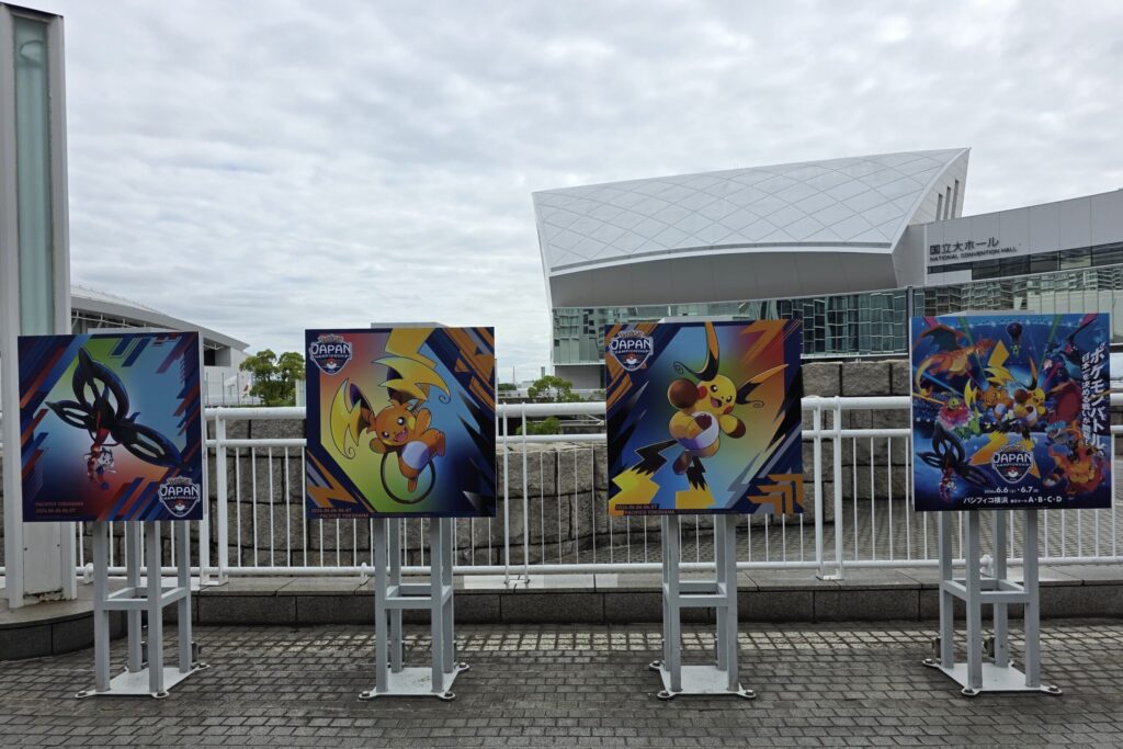 PJCS2026 パシフィコ横浜の会場外に設置された看板