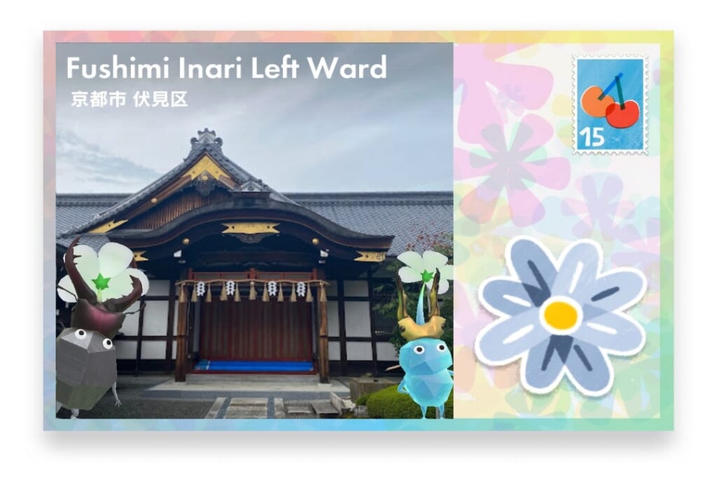 ピクミンブルーム 京都府京都市伏見区 ポストカード Fushimi Inari Left Ward