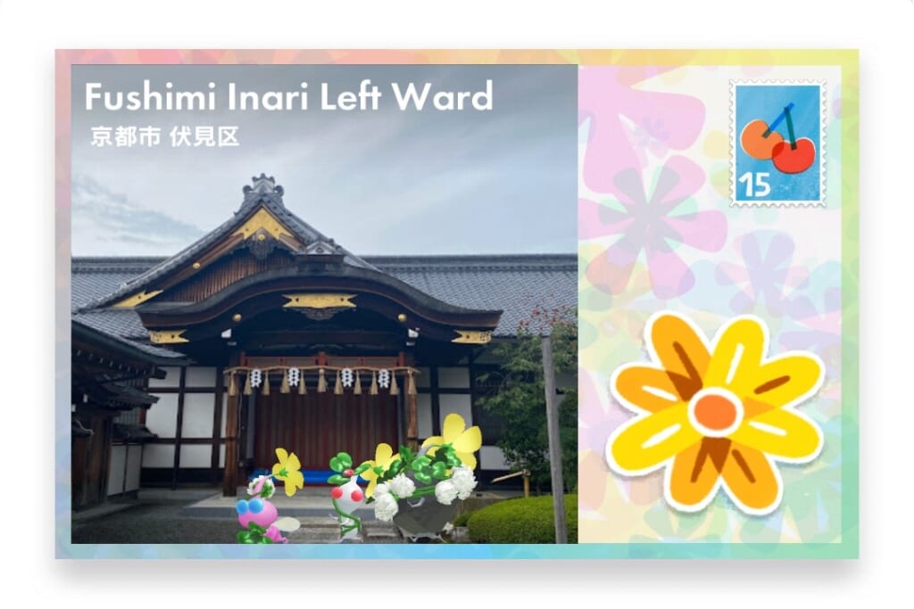 ピクミンブルーム 京都府京都市伏見区 ポストカード Fushimi Inari Left Ward
